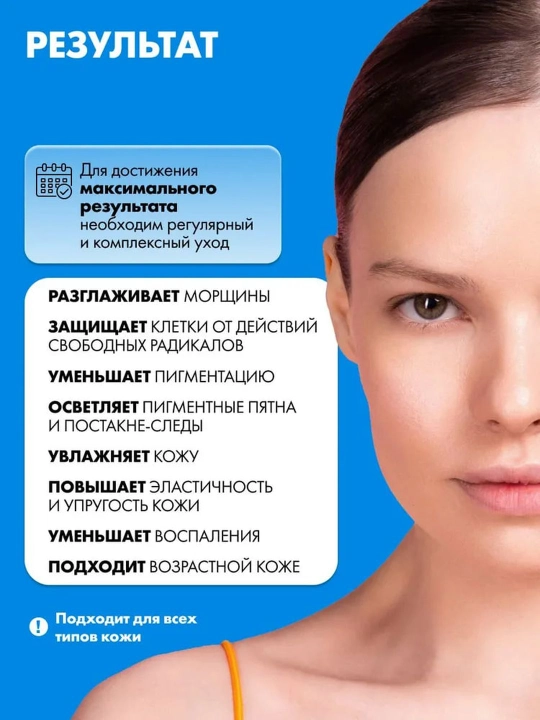 Пилинг для лица от пигментных пятен, прыщей, воспалений, жирности, сужающий поры Art&Fact