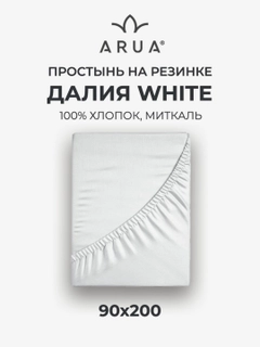 Белый