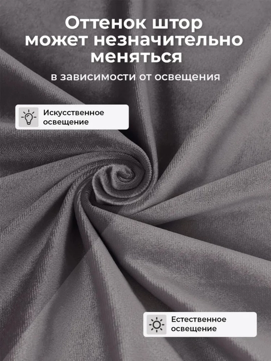 Плотные шторы, Шторы, Портьеры, Для спальни, Для гостиницы, Для кухни