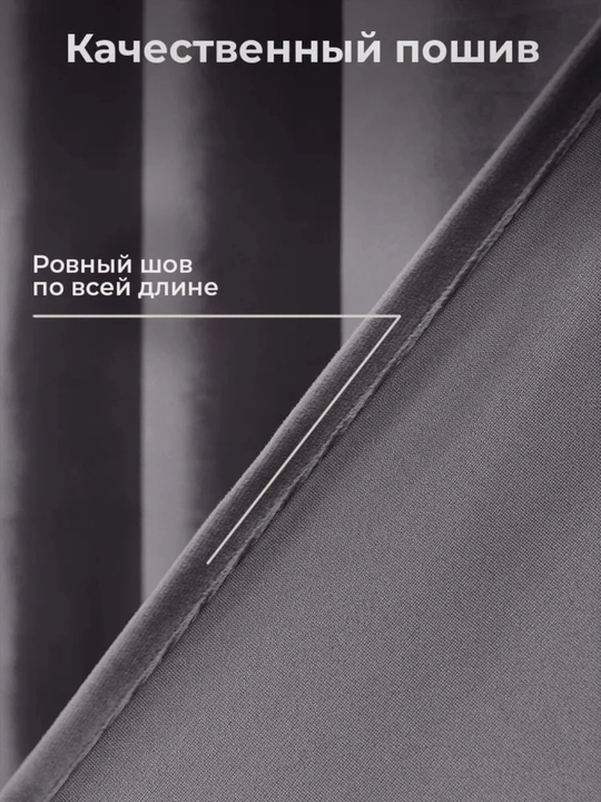 Плотные шторы, Шторы, Портьеры, Для спальни, Для гостиницы, Для кухни
