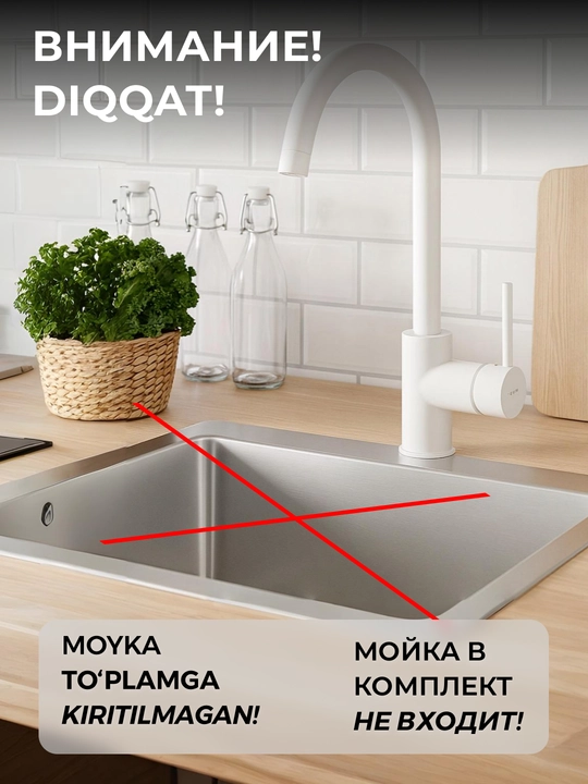 Смеситель Deante Nemezja для кухни, поворотный излив 195 мм, однорычажный, алебастр, BEN_A62M