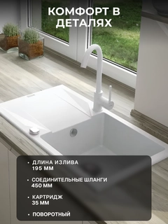 Белый