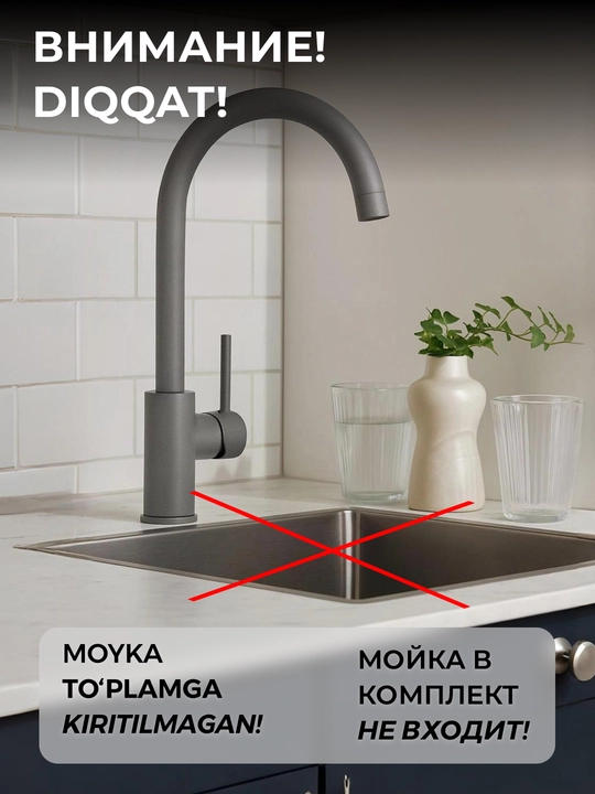 Смеситель Deante Nemezja для кухни, поворотный излив 195 мм, однорычажный, алебастр, BEN_A62M