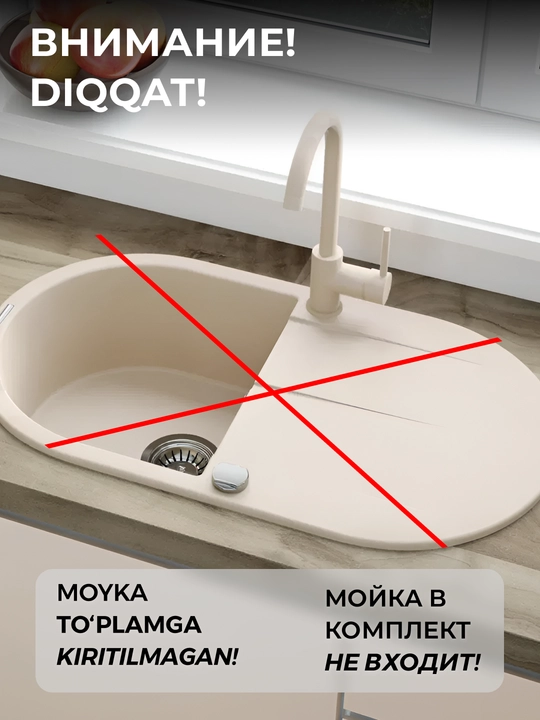 Смеситель Deante Nemezja для кухни, поворотный излив 195 мм, однорычажный, бежевый, BEN_562M