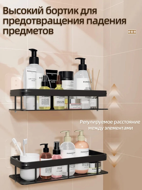 Полка для ванной, настенная, без сверления, металлическая, нержавеющая