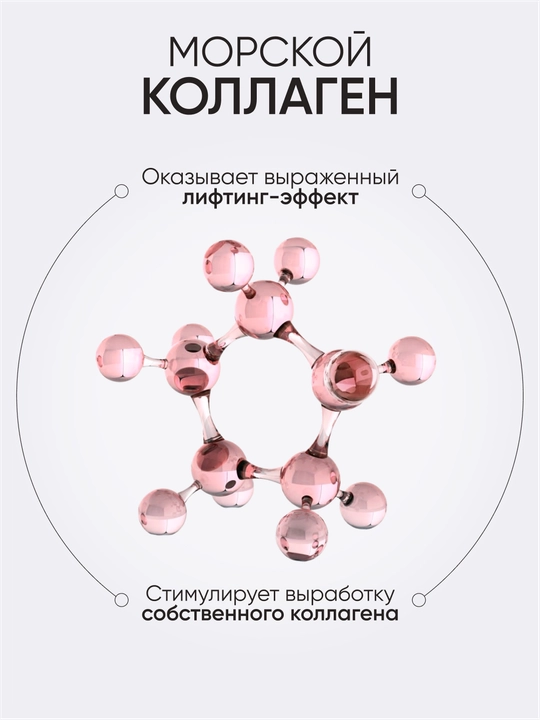 Набор кремов LIMONI Collagen Booster Care Set Cream 25 мл +Eye Cream 15 мл + Ampoule, 15 мл
