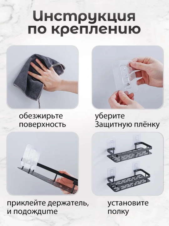 Полка для ванной, настенная, без сверления, металлическая, нержавеющая