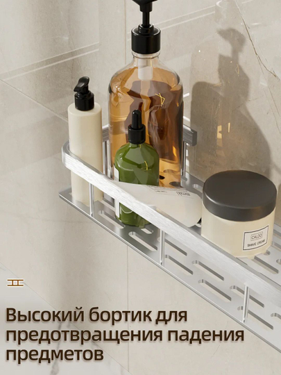 Полка для ванной, настенная, без сверления, металлическая, нержавеющая