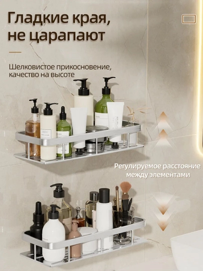 Полка для ванной, настенная, без сверления, металлическая, нержавеющая