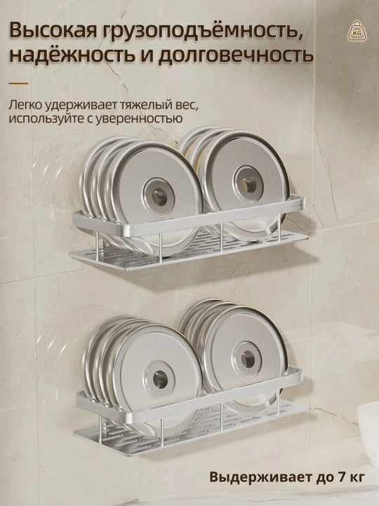 Полка для ванной, настенная, без сверления, металлическая, нержавеющая