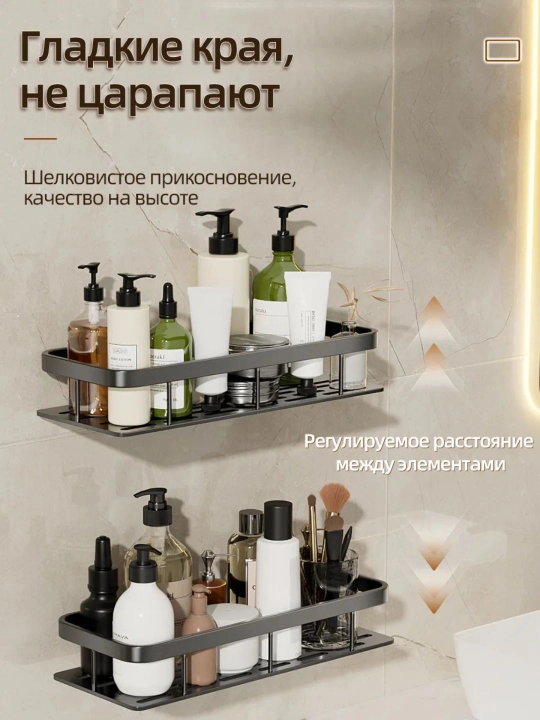 Полка для ванной, настенная, без сверления, металлическая, нержавеющая
