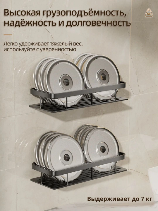 Полка для ванной, настенная, без сверления, металлическая, нержавеющая