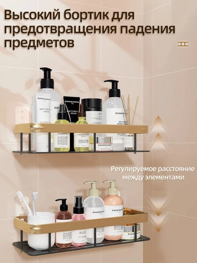 Полка для ванной, настенная, без сверления, металлическая, нержавеющая