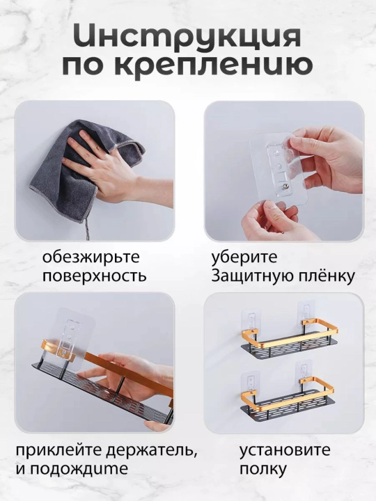 Полка для ванной, настенная, без сверления, металлическая, нержавеющая