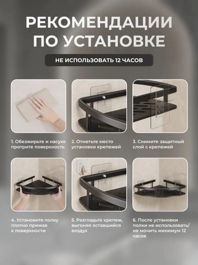 Полка для ванной, настенная, без сверления, металлическая, нержавеющая