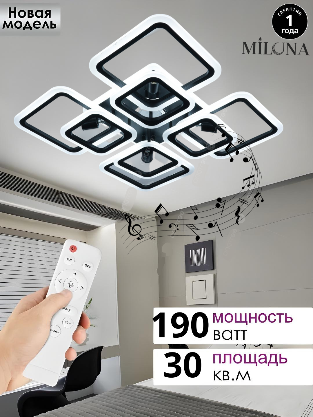 Черное стекло