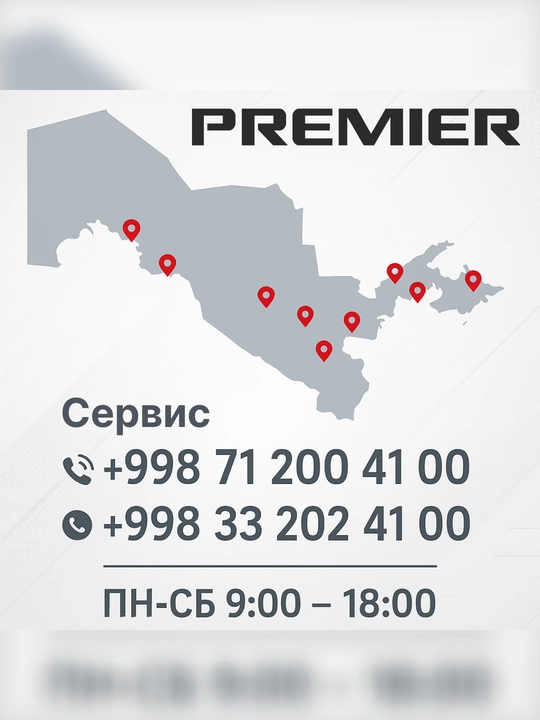 Телевизор PREMIER PRM705SV, 43", Smart TV, Full HD, 1920x1080