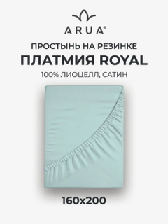 Бирюзовый