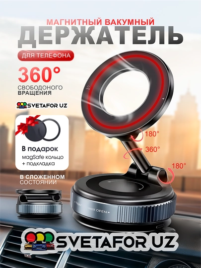 360° ga sozlanadigan so‘rg‘ichli telefon uchun vakuumli magnitli mahkamlagich