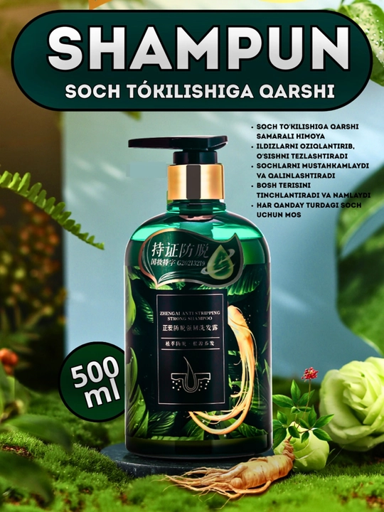 Tabiiy o‘simlik ekstraktli soch to‘kilishiga qarshi shampun – 500 ml - 