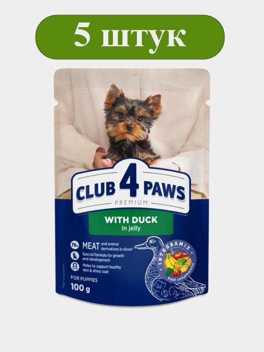 Club 4 Paws влажный корм для щенков миниатюрных пород, с уткой в желе, 100 г 5 шт