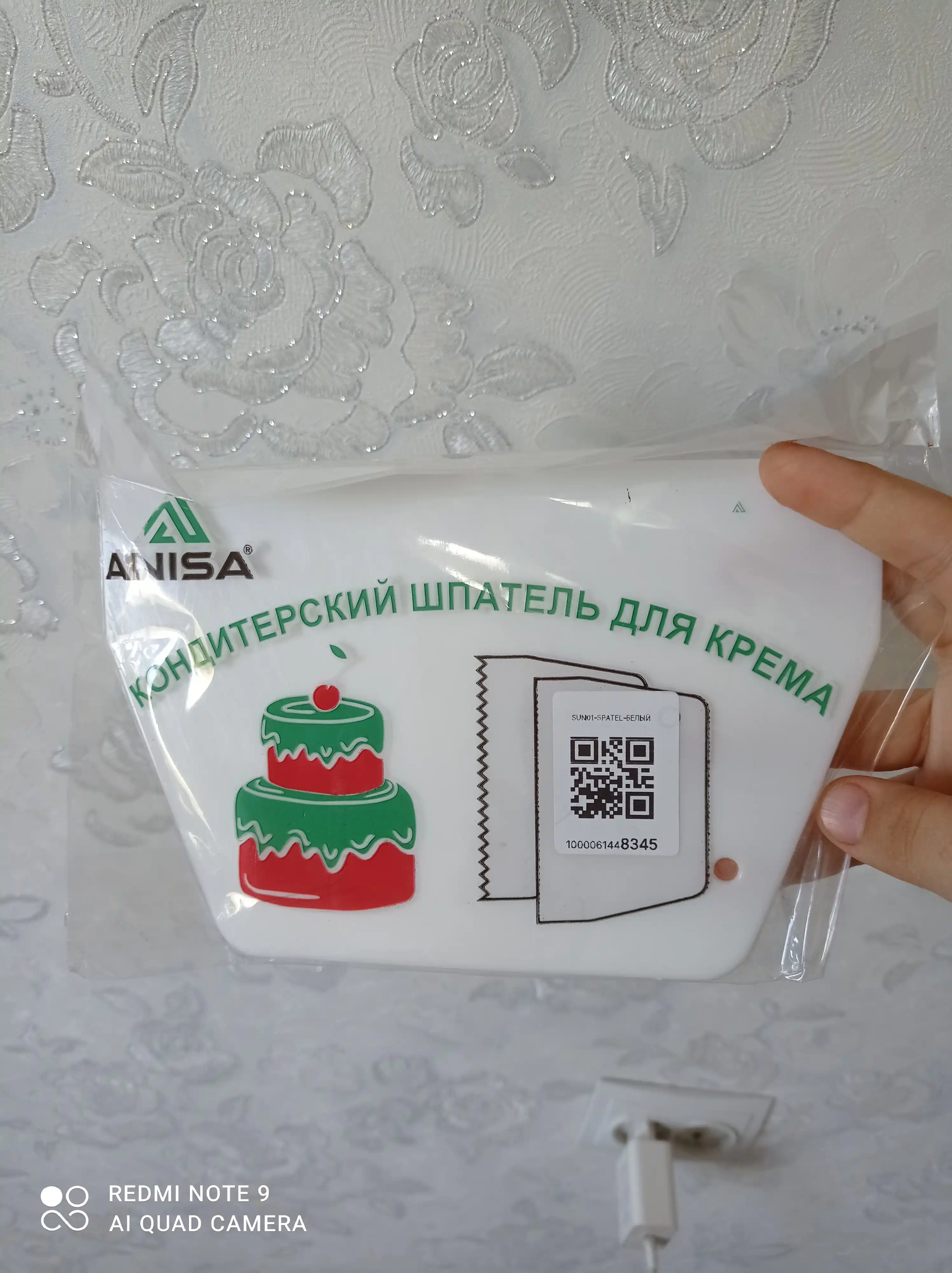 Konditer shpateli – tishli va silliq, plastmassa, tort va desertlar uchun