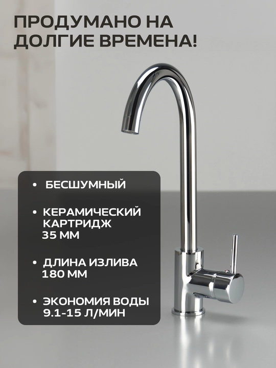 Кухонный набор Deante Doppio с мойкой ZENB0113 и смесителем BOC_062M, нержавеющая сталь