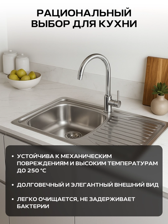 Кухонный набор Deante Doppio с мойкой ZENB0113 и смесителем BOC_062M, нержавеющая сталь