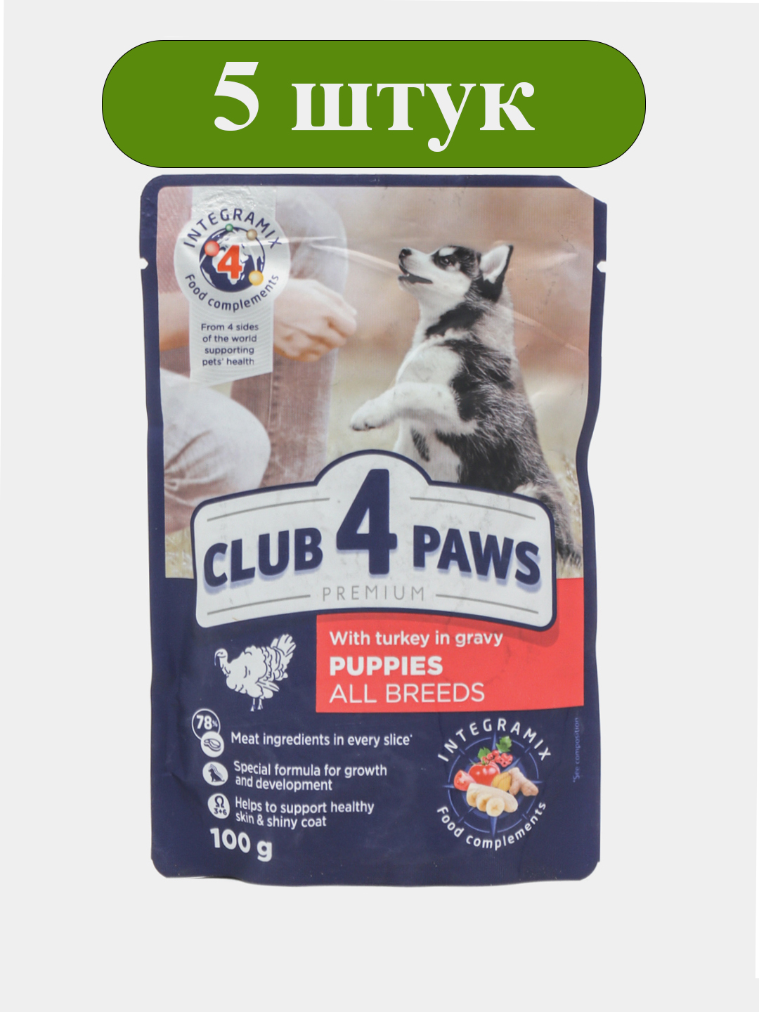 Club 4 Paws влажный корм для щенков, с индейкой в соусе, 100 г 5 шт