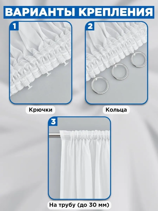 Parda tasmali tyul, oq, matlovchi