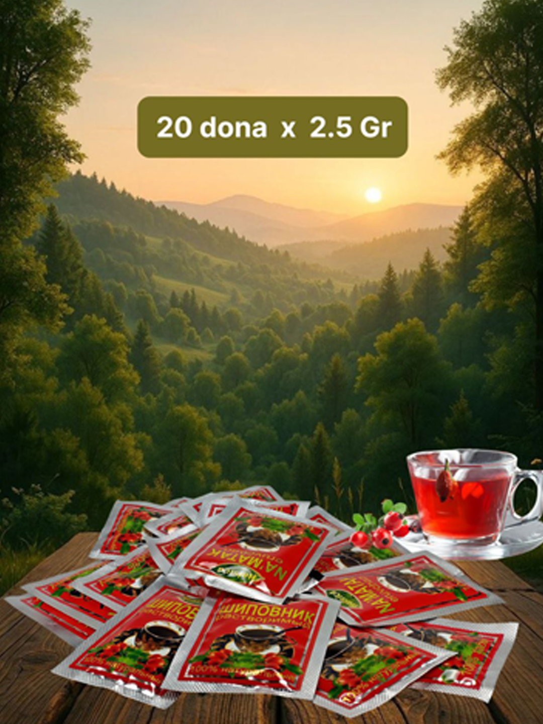 Шиповник растворимый HALSICA, натуральный 100% (50 г)