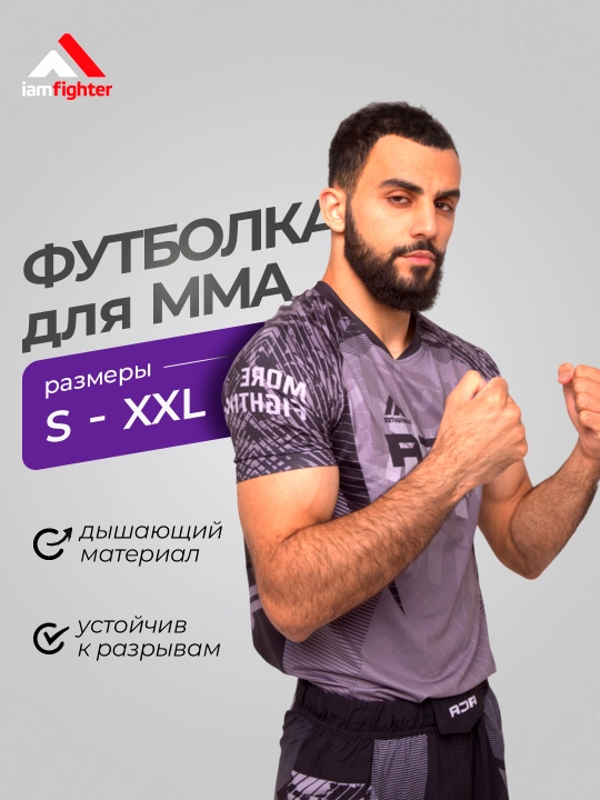 Футболка спортивная ACA, для ММА и единоборств, iamfighter, спортивная форма, грэплинг