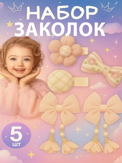 Розовый