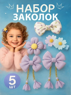 Сиреневый