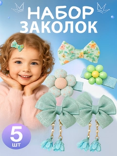 Ледяной