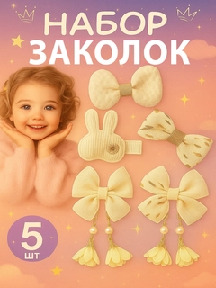Белый