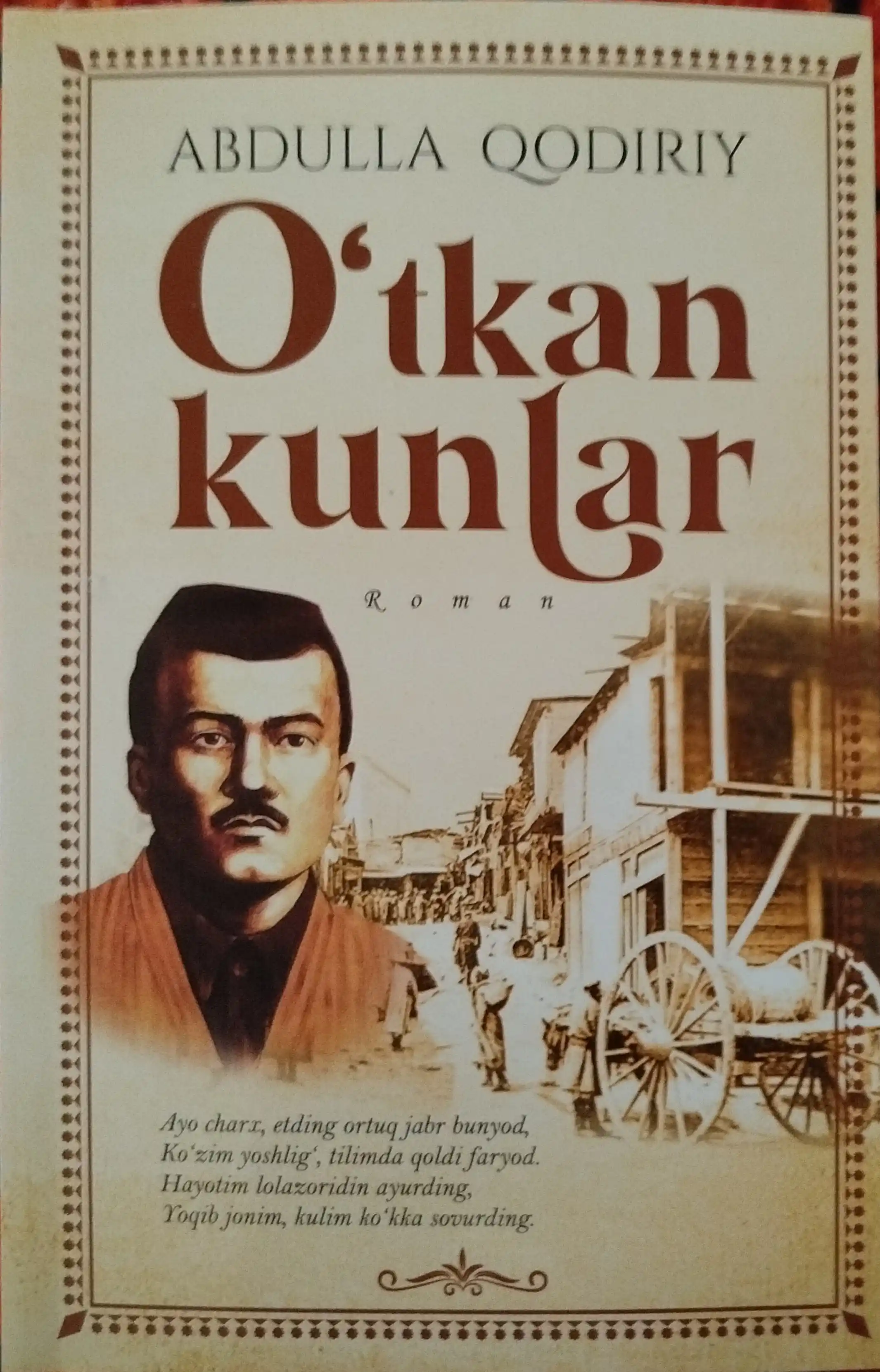 O‘tkan kunlar, Jinlar bazmi va ..– Abdulla Qodiriy, Kecha va kunduz – Abdulhamid Cho‘lpon