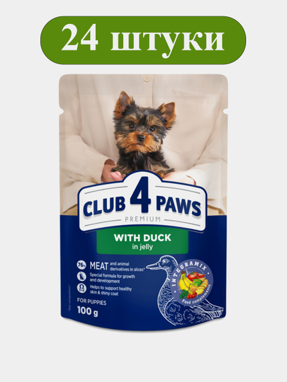 Club 4 Paws влажный корм для щенков миниатюрных пород, с уткой в желе, 100 г 24 шт