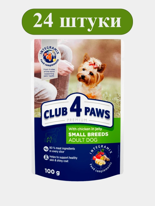 Club 4 Paws влажный корм для собак, пауч с курицей в желе, 100 г 24 шт