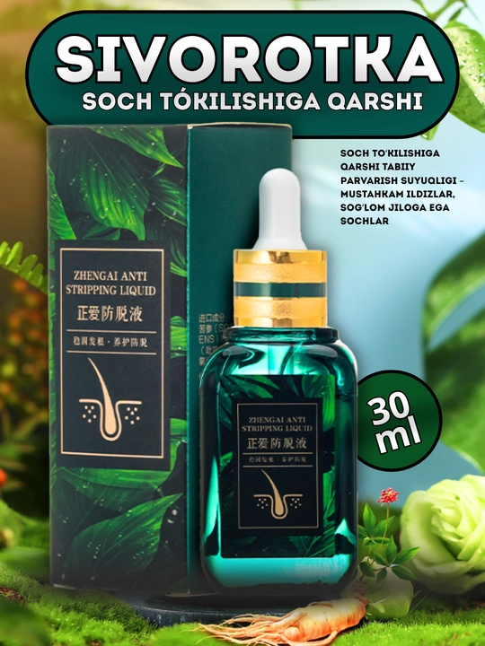 Soch to‘kilishiga qarshi tabiiy parvarish zardobi – mustahkam ildizlar, 30 ml - 