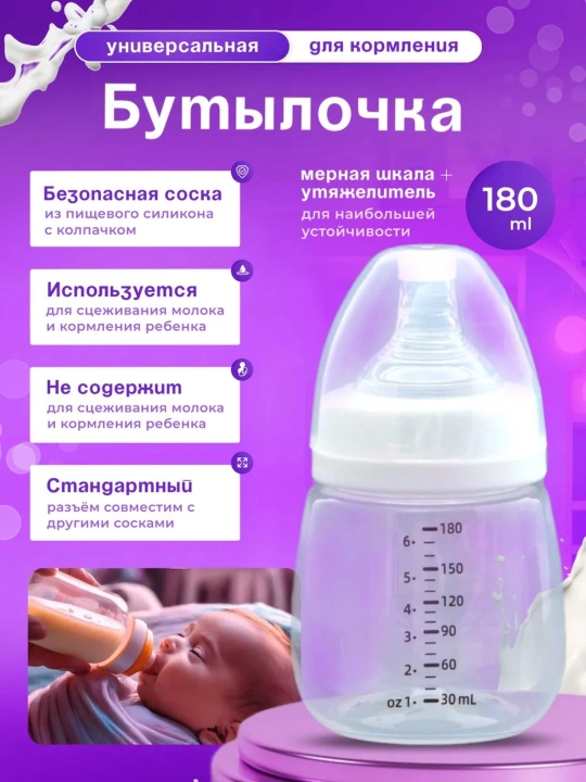 Elektr ko'krak pompasi, uch fazali, oziqlantiruvchi shisha bilan