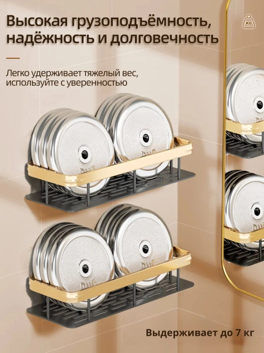Полка для ванной, настенная, без сверления, металлическая, нержавеющая