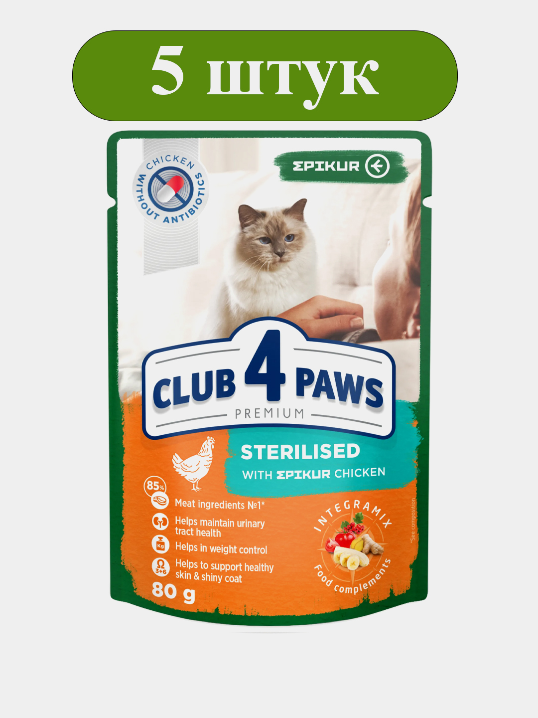 Club 4 Paws влажный корм для стерилизованных кошек, с курицей, 80 г 5 шт