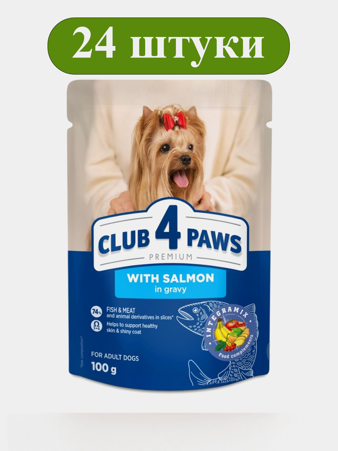 Club 4 Paws влажный корм для собак, пауч с лососем в соусе, 100 г 24 шт - 