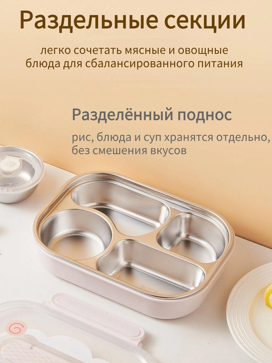 Ланчбокс для еды, контейнер с крышкой 1200ml 