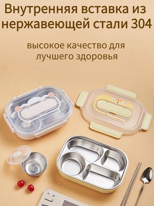 Ланчбокс для еды, контейнер с крышкой 1200ml 