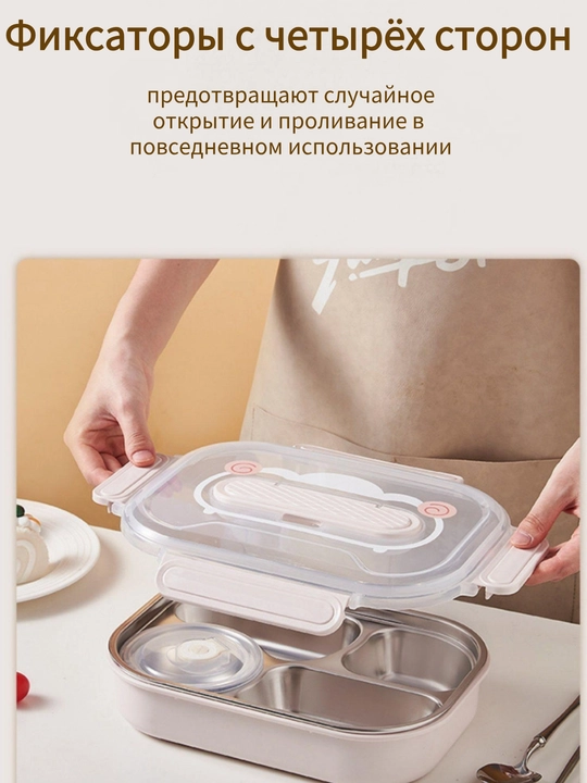 Ланчбокс для еды, контейнер с крышкой 1200ml 