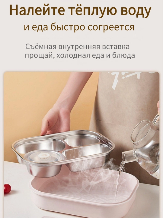 Ланчбокс для еды, контейнер с крышкой 1200ml 
