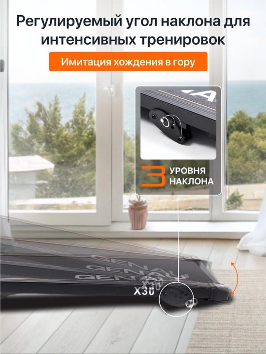 Беговая дорожка механическая для дома, 3 уровня наклона, амортизация, домашний тренажер
