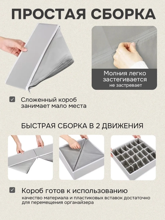 Набор органайзеров для хранения одежды и вещей. В комплекте 4 штуки. Порядок вашего шкафа